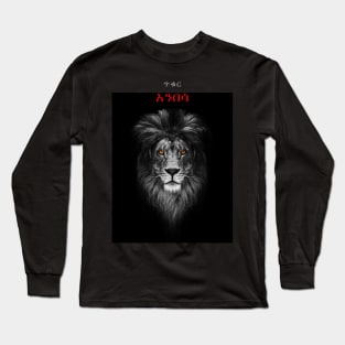 Fano Long Sleeve T-Shirt